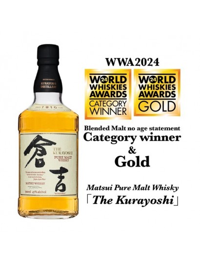Whisky Kurayoshi Pure Malt